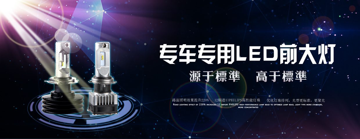 點(diǎn)亮全國促銷