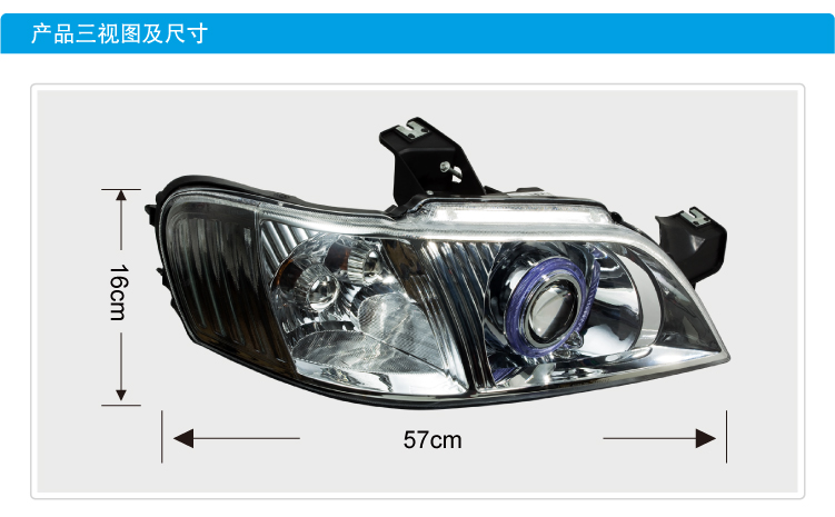 別克GL8氙氣大燈總成07