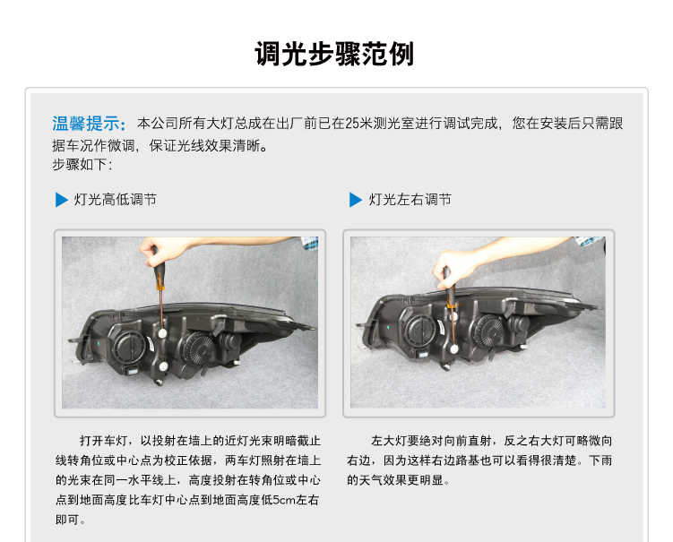 別克君威Q5透鏡氙氣大燈總成19