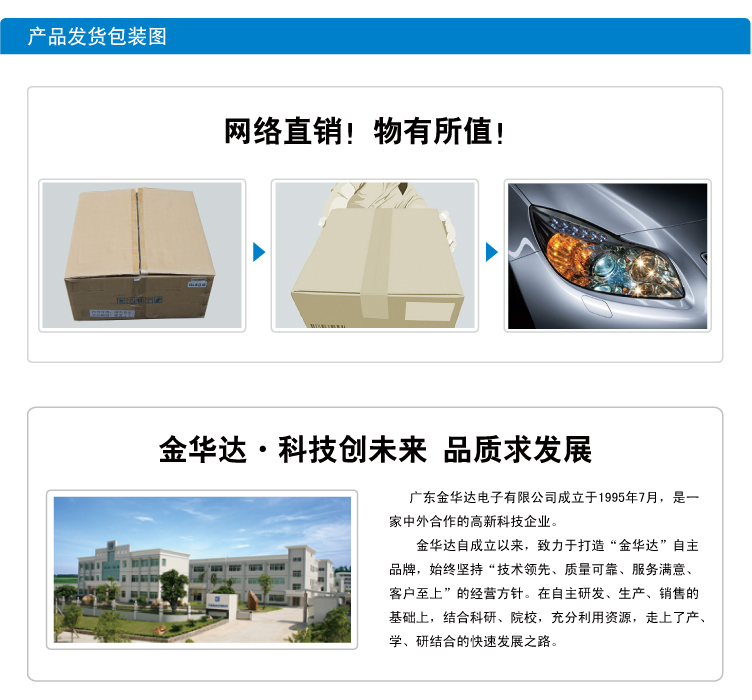 別克英朗GT雙光透氙氣大燈總成01