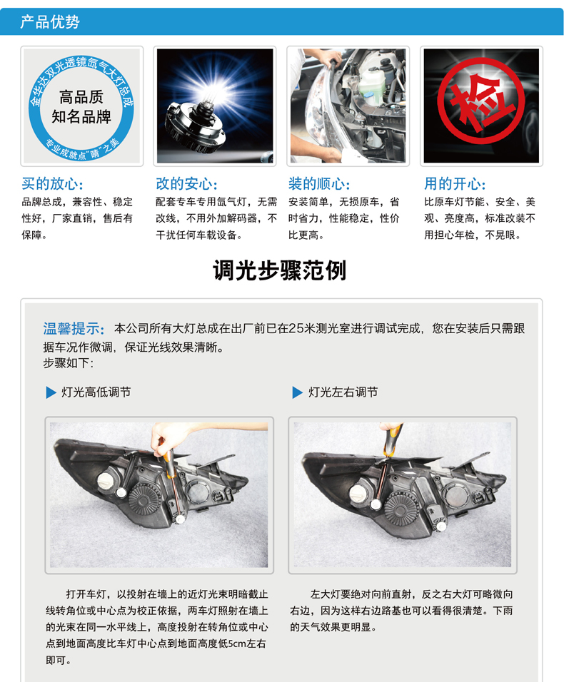 別克君威雙光透鏡大燈總成13