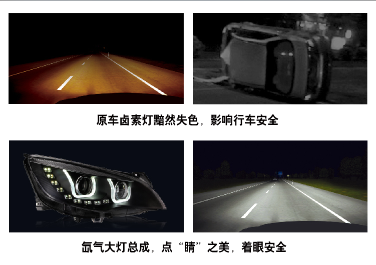 別克英朗XT雙U天使眼大燈總成02