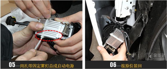 銳志LED近寬燈改裝3