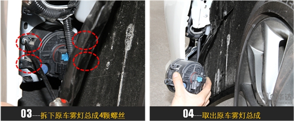 銳志LED近寬燈改裝2