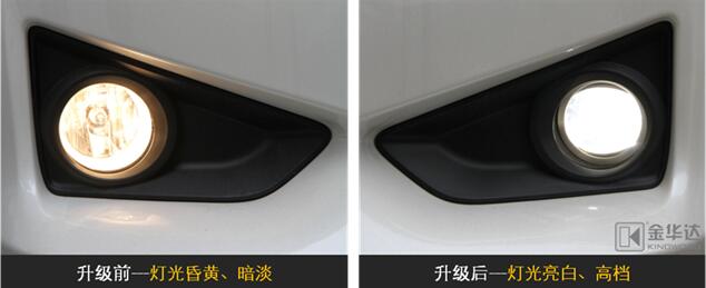 銳志LED近寬燈改裝4