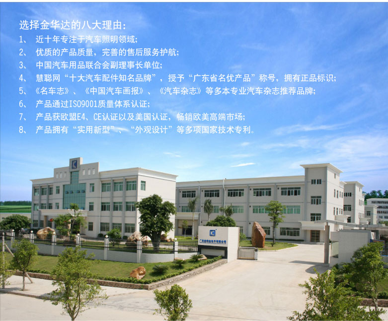 豐田新漢蘭達Q5透鏡升高配大燈總成16