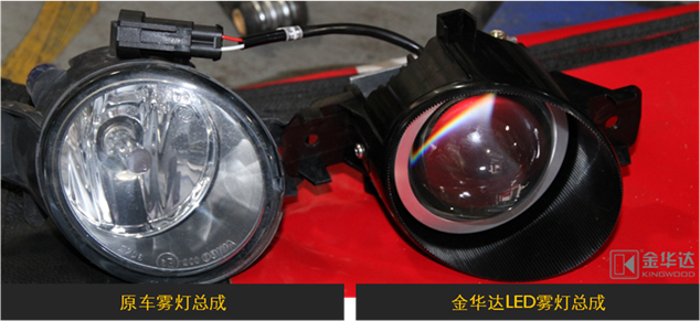 天籟LED近寬燈改裝8