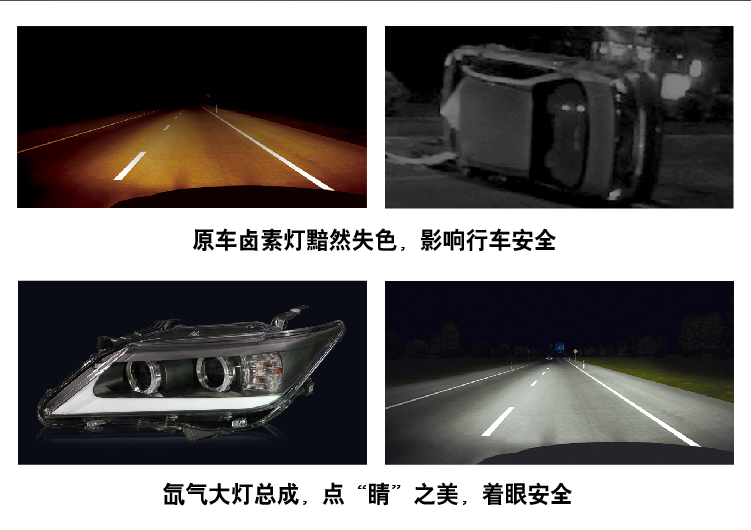 豐田凱美瑞LED日行雙光透鏡氙大燈總成 02