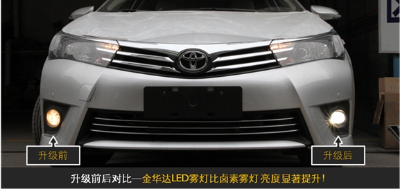 卡羅拉LED近寬燈改裝6