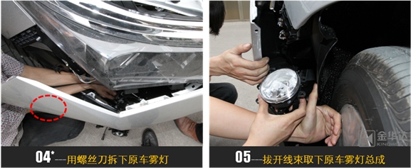 卡羅拉LED近寬燈改裝4