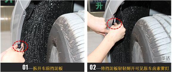 卡羅拉LED近寬燈改裝2