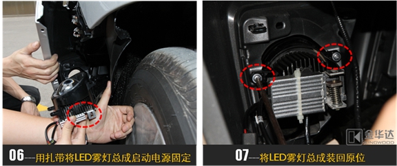 卡羅拉LED近寬燈改裝5