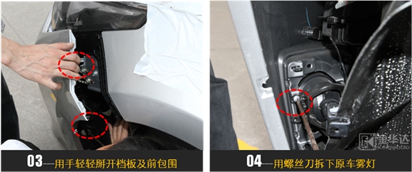 卡羅拉LED近寬燈改裝3