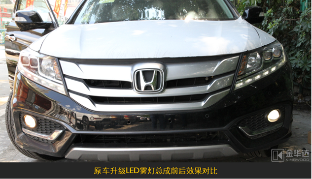 歌詩圖LED近寬燈改裝6