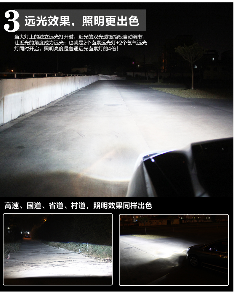 豐田RAV4 LED日行燈氙氣大燈總成03