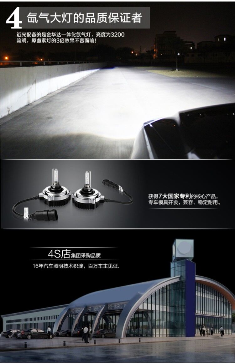 豐田RAV4 LED日行燈氙氣大燈總成04