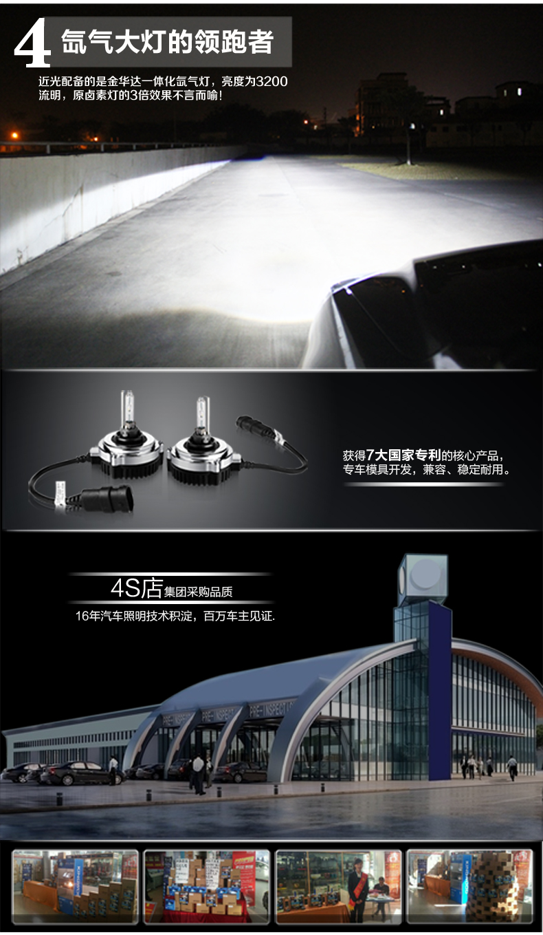 豐田銳志氙氣大燈總成 05