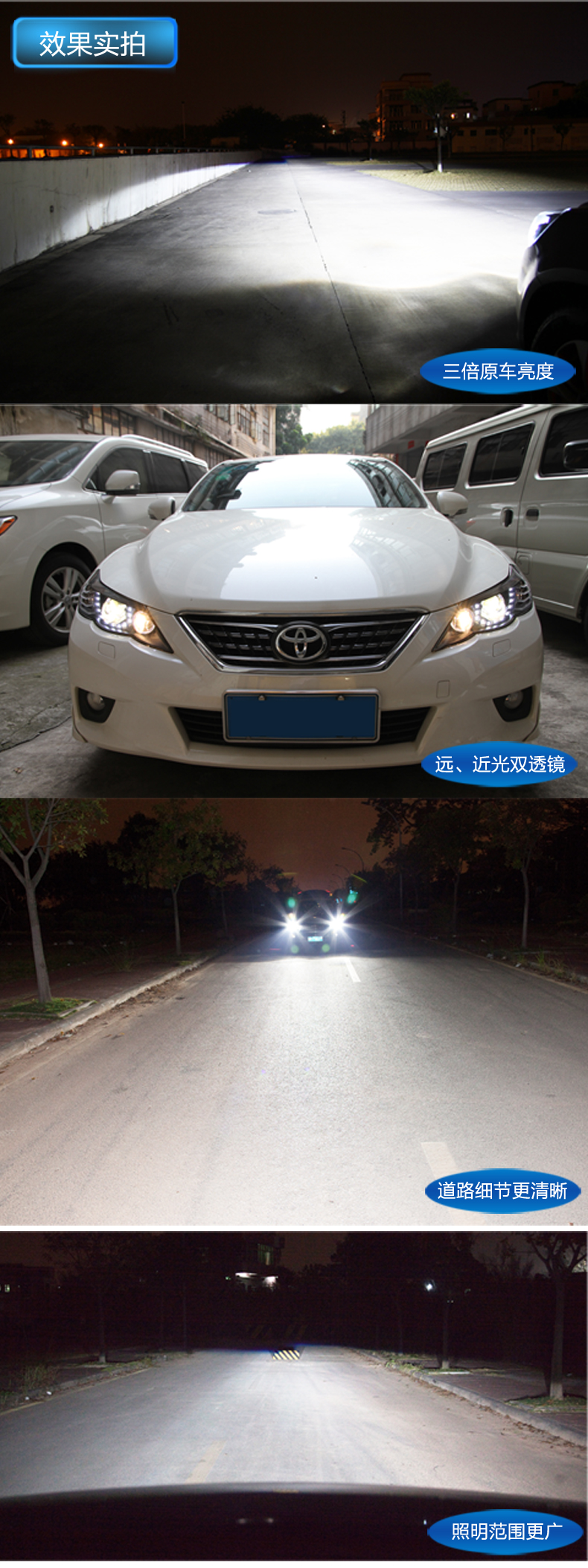 豐田銳志氙氣大燈總成 07