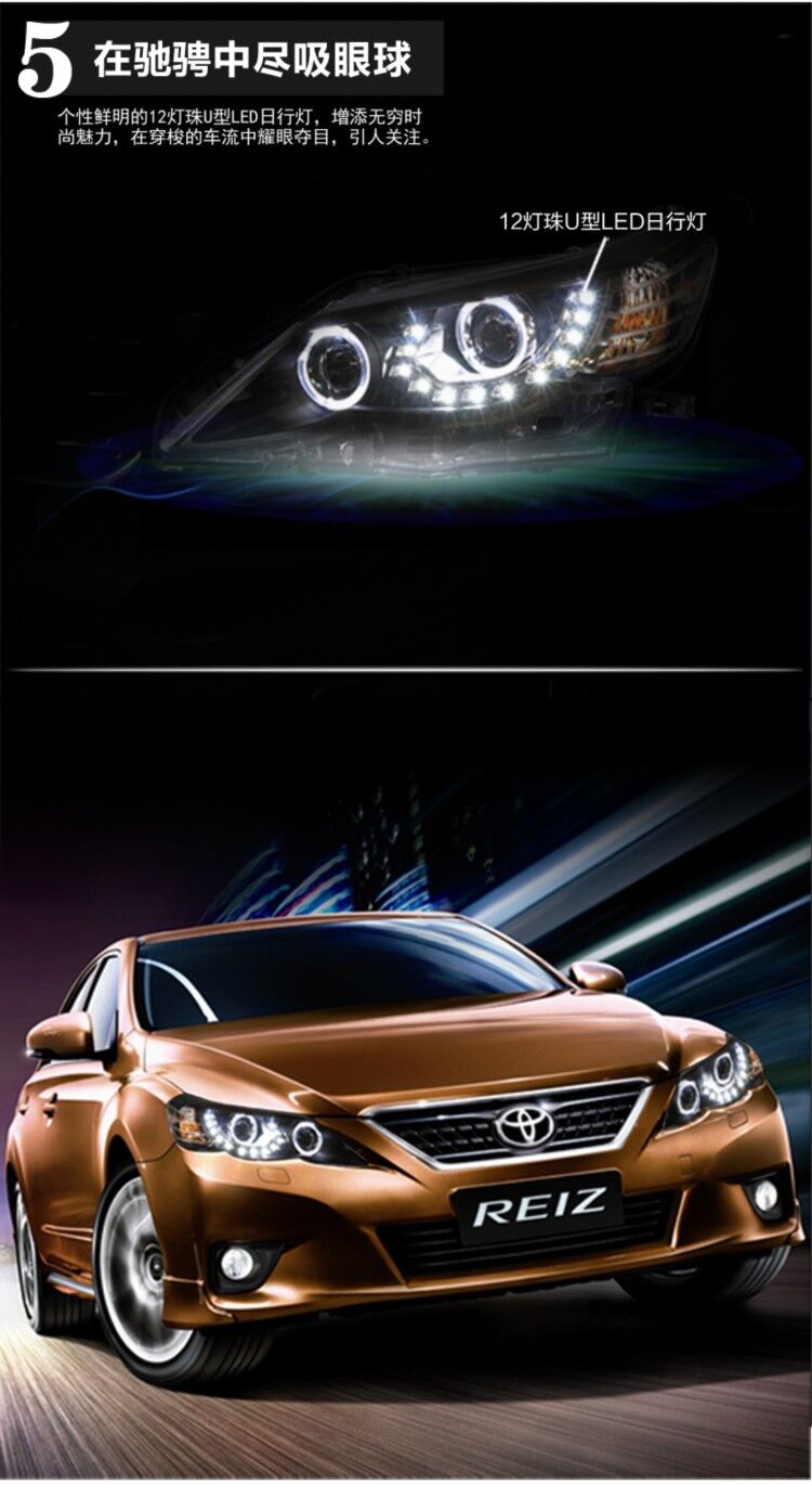 豐田銳志氙氣大燈總成 06