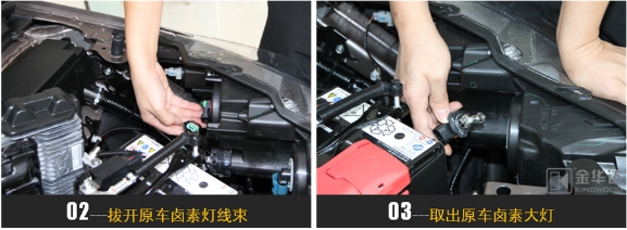 哥瑞專車專用一體化氙氣燈改裝3