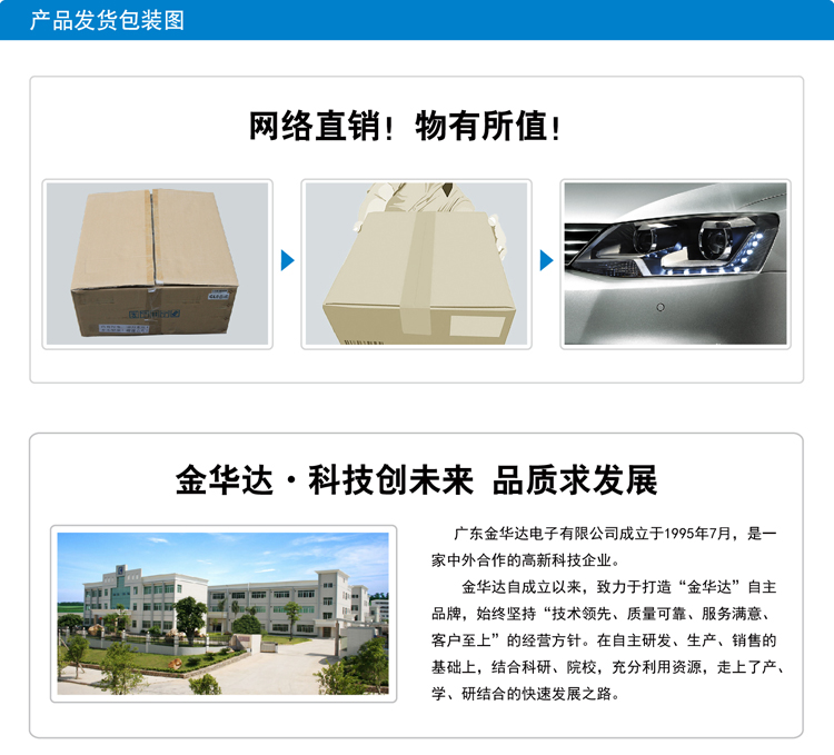 大眾速騰LED日行燈氙氣大燈總成12