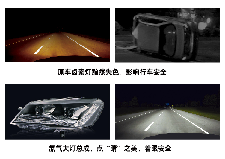 大眾新寶來Q5透鏡氙大燈總成02