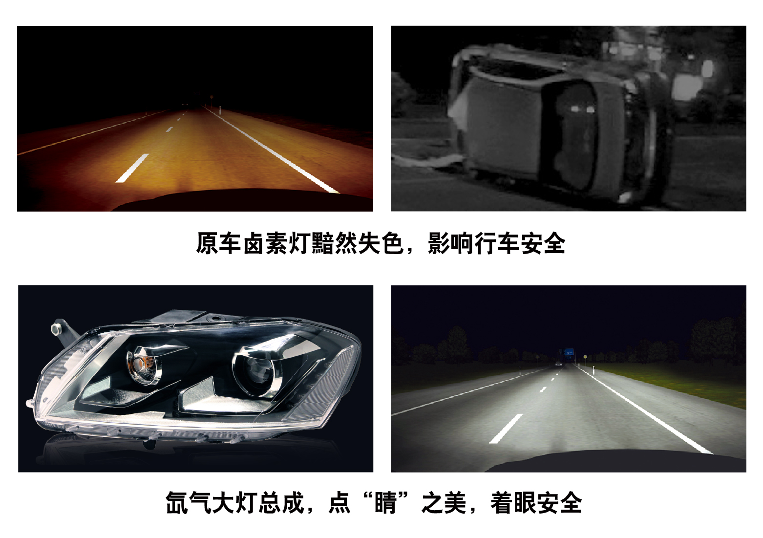 大眾邁騰光導日行燈雙光透鏡氙氣大燈總成02