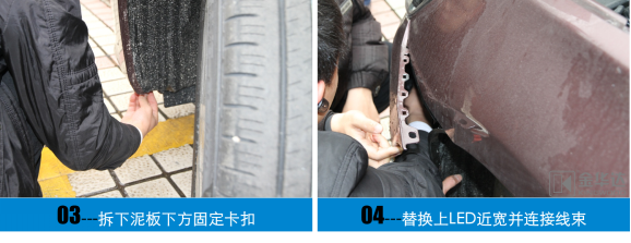 軒逸LED近寬燈改裝3