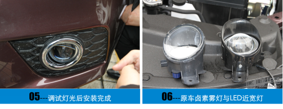 軒逸LED近寬燈改裝4