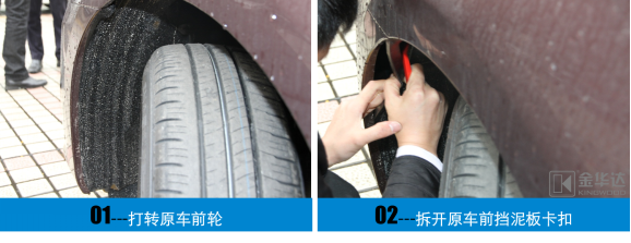 雷凌LED近寬燈改裝2