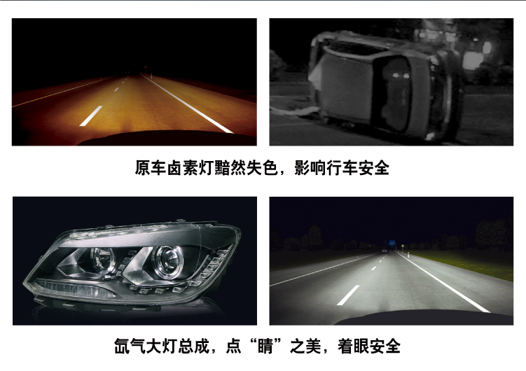 大眾途安Q5透鏡LED日行燈氙氣大燈總成02