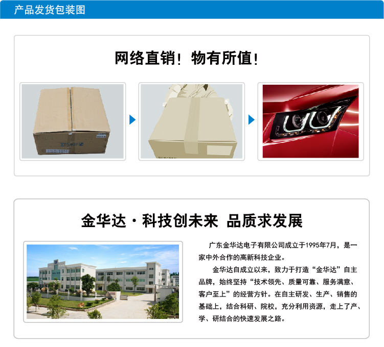 雪佛科魯茲LED日行燈雙光透鏡大燈總成17