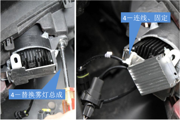 奇駿LED近寬燈改裝6