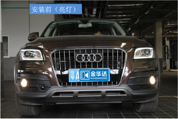 Q5LED近寬燈改裝7