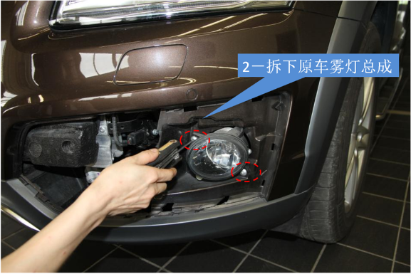 Q5LED近寬燈改裝3