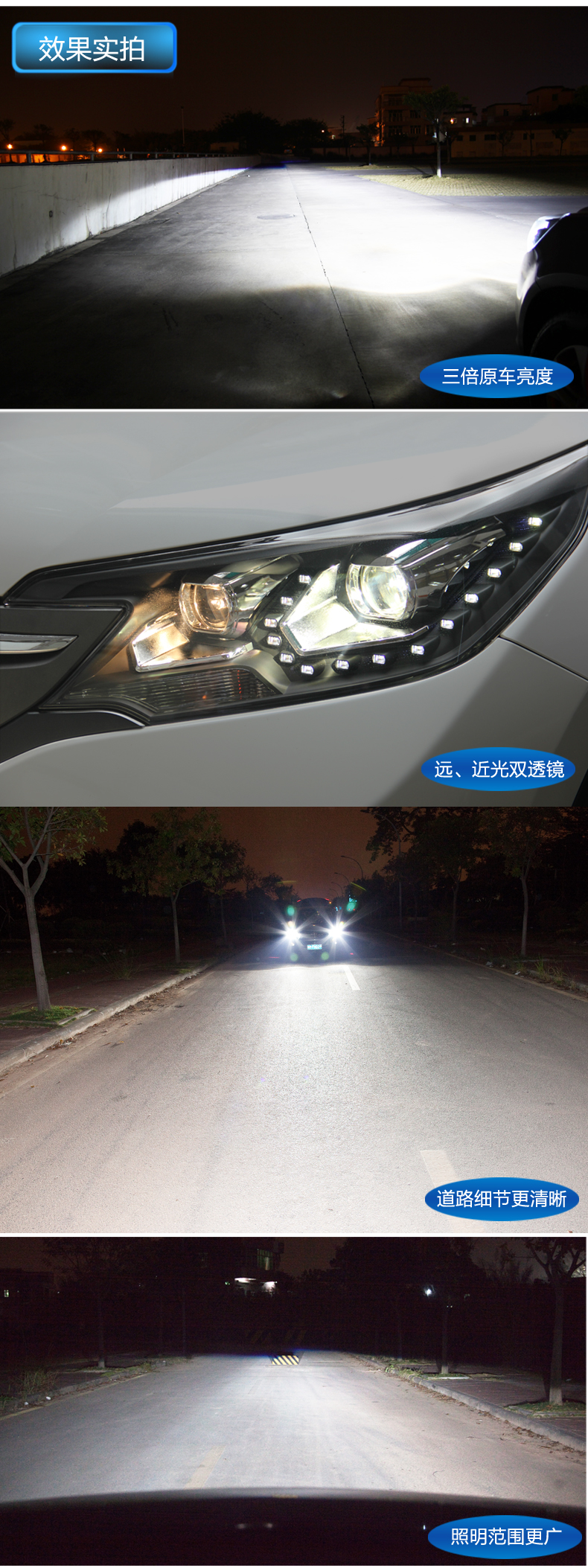 本田12-13款CRV Q5透鏡燈氙氣大燈09