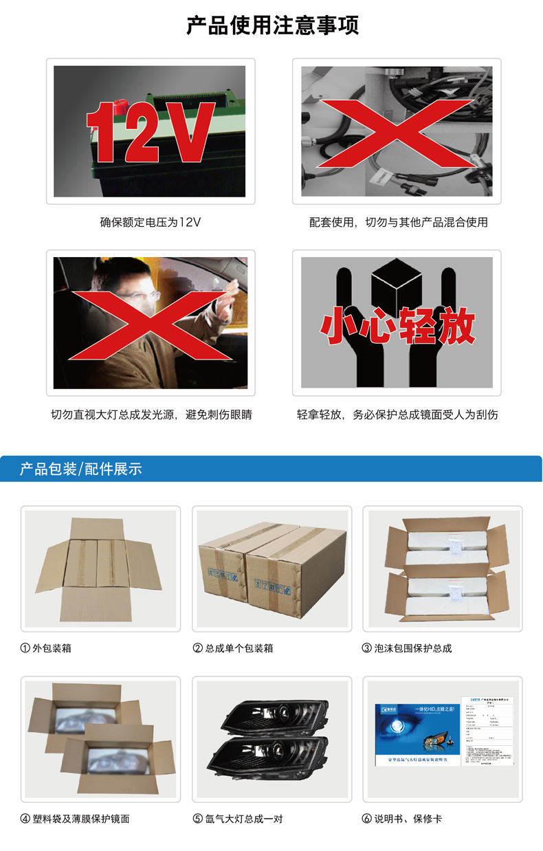 斯柯達15款新明銳雙光透鏡大燈總成16