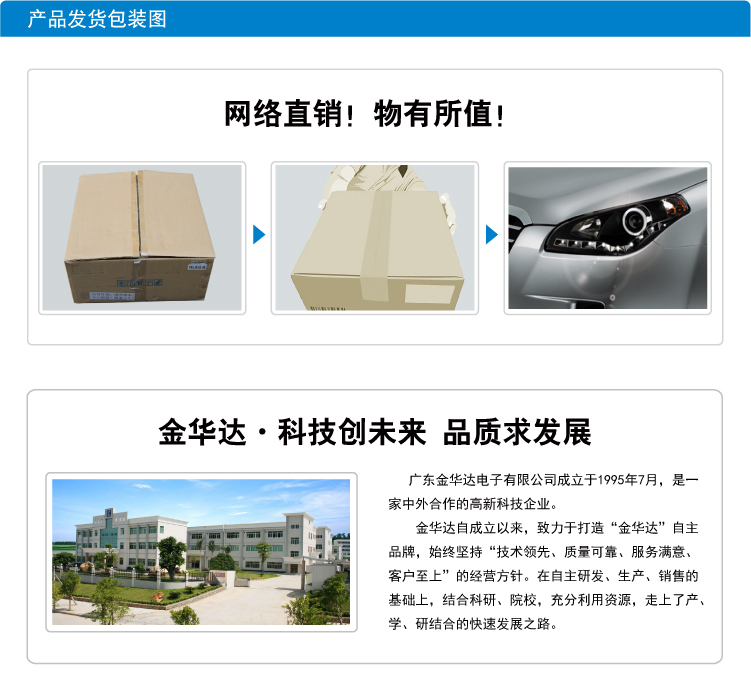 奔騰09款B50 Q5透鏡氙氣大燈總成 17