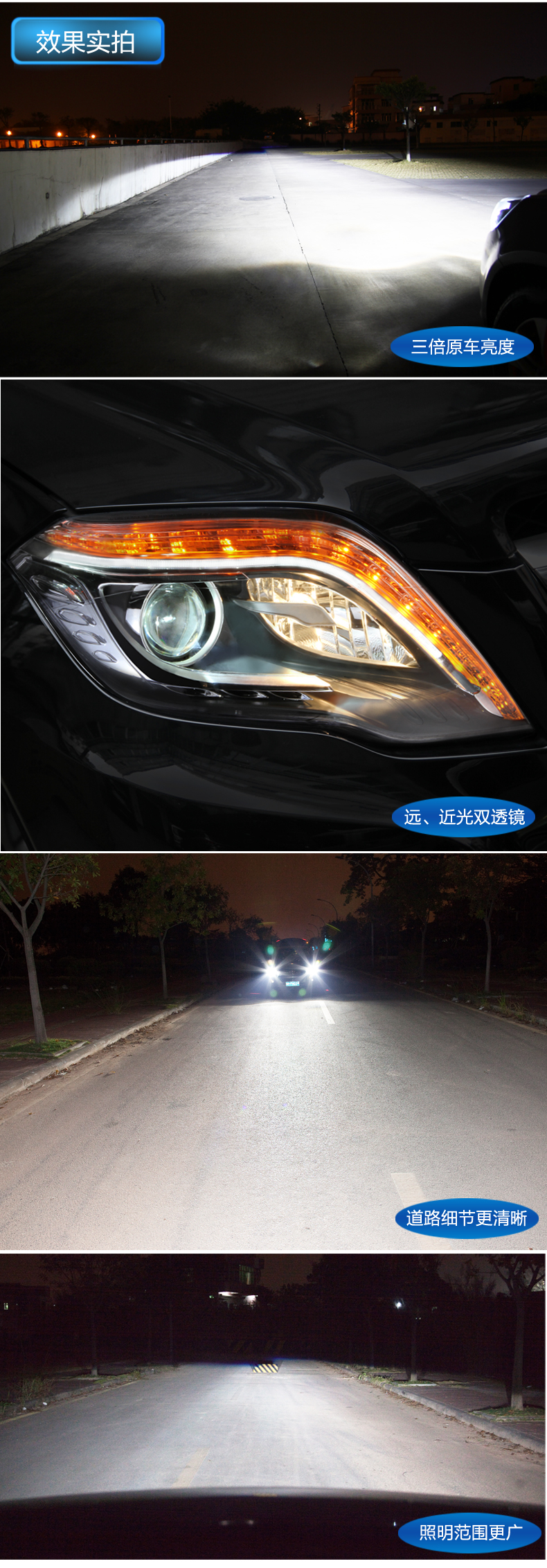 奔馳11款GLK雙光透鏡氙氣大燈總成06