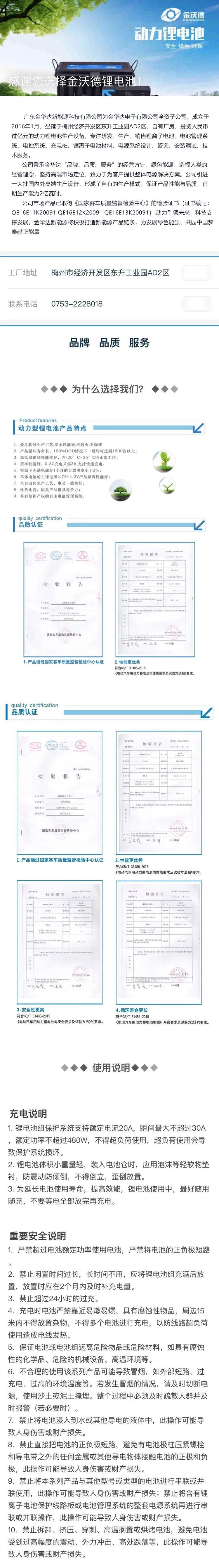 積威高性能全合成機油0W-40SN級4LSPC潤滑油01