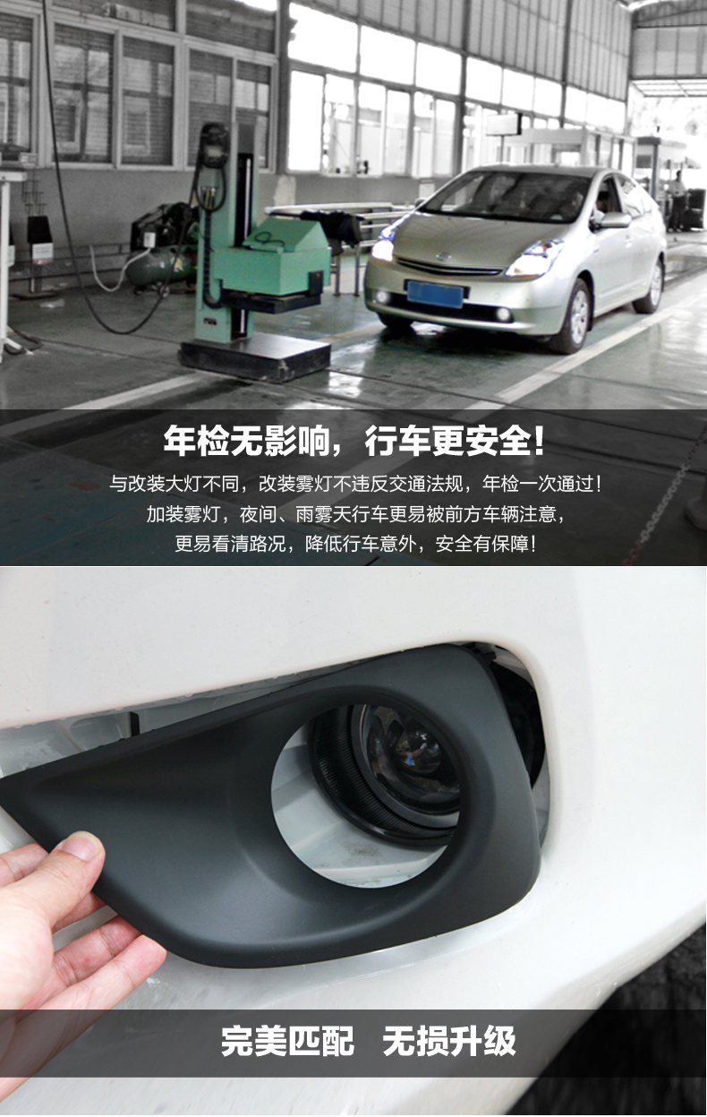 汽車LED近寬燈雙透鏡前霧燈總成改裝04