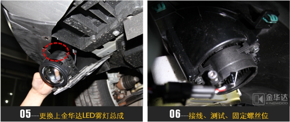 驪威LED近寬燈改裝5