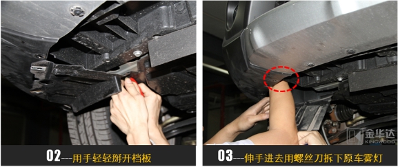 驪威LED近寬燈改裝3