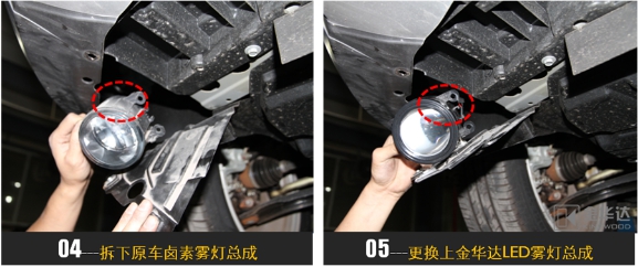 驪威LED近寬燈改裝4