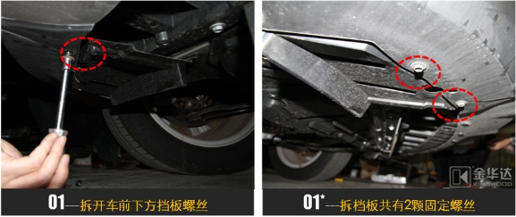 驪威LED近寬燈改裝2