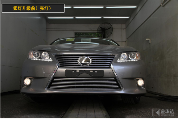 ES250LED近寬燈改裝9