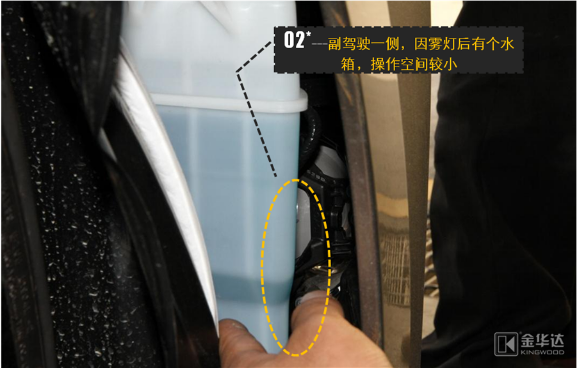 ES250LED近寬燈改裝4