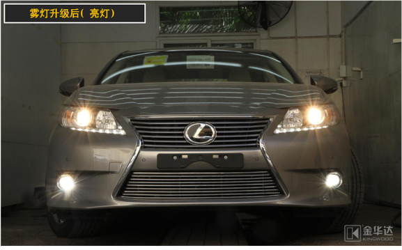 ES250LED近寬燈改裝10