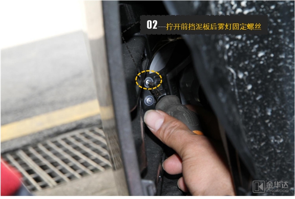 ES250LED近寬燈改裝3