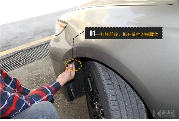 ES250LED近寬燈改裝2